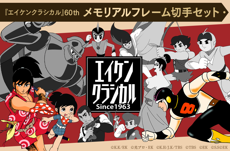 人気SALE白石冬美/森田克子とザ・プリティーズ「日仏合作漫画映画　イルカと少年」EP（7インチ）/EKエイケン(TV(H)-13)/アニメソング アニメソング