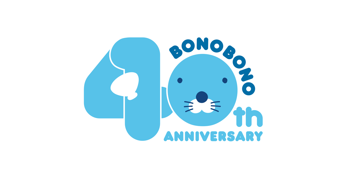ぼのぼの40周年＆10周年記念サイト
