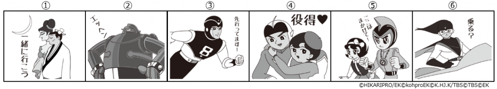 クラシカルLINEスタンプ